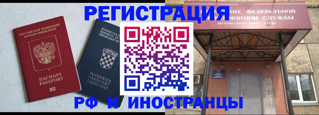 прописка поиск в Ступино